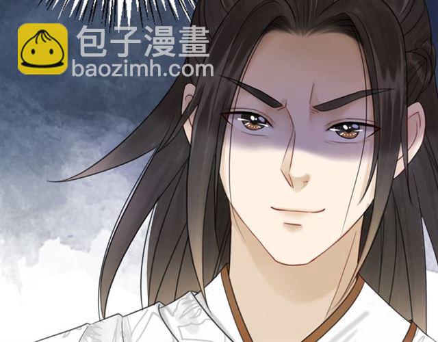《极品废材小姐》第114话 付出代价的人 第5页