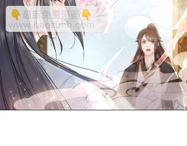 《极品废材小姐》第115话 神秘的“新娘” 第10页