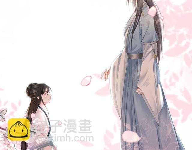 《极品废材小姐》第115话 神秘的“新娘” 第12页