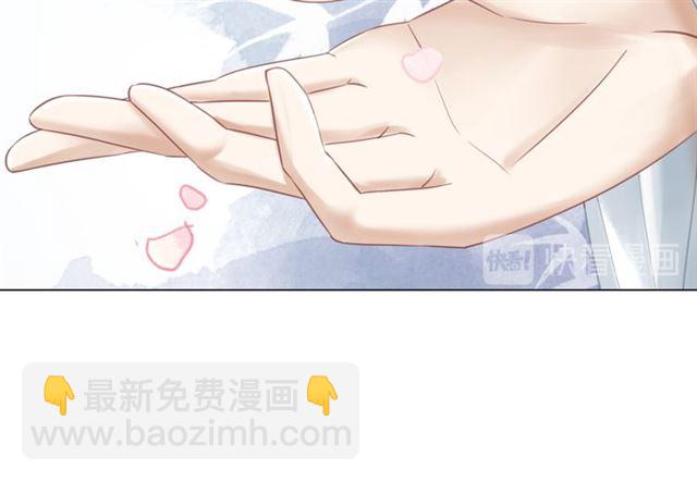 《极品废材小姐》第115话 神秘的“新娘” 第14页