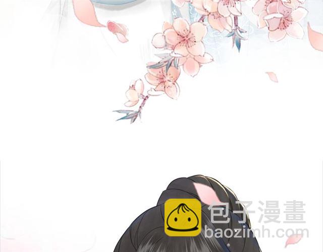 《极品废材小姐》第115话 神秘的“新娘” 第17页