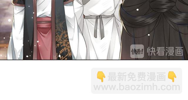 《极品废材小姐》第115话 神秘的“新娘” 第25页
