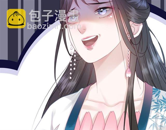 《极品废材小姐》第115话 神秘的“新娘” 第35页