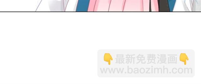 《极品废材小姐》第115话 神秘的“新娘” 第36页