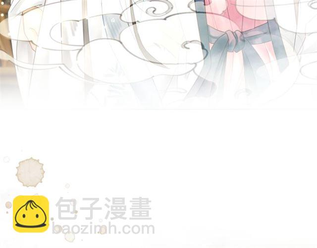 《极品废材小姐》第115话 神秘的“新娘” 第8页