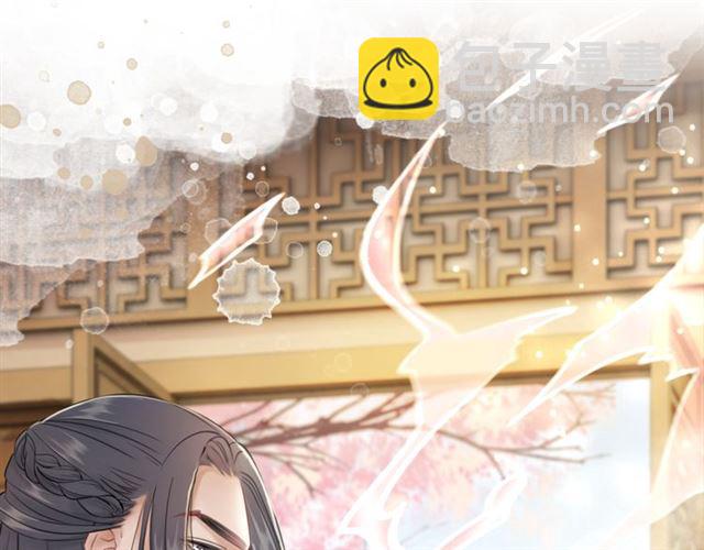 《极品废材小姐》第115话 神秘的“新娘” 第9页