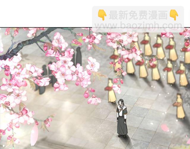 《极品废材小姐》第112话 有人来求亲了？ 第14页