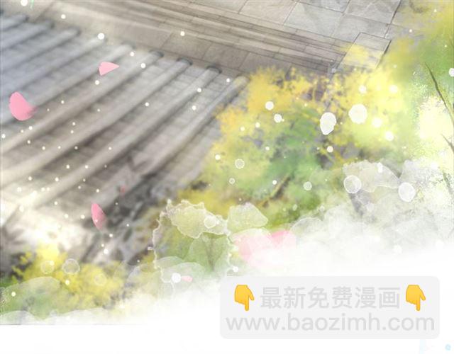 《极品废材小姐》第112话 有人来求亲了？ 第15页