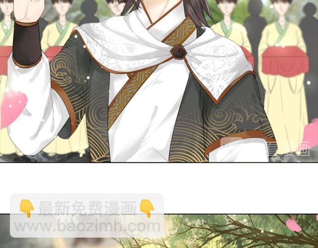《极品废材小姐》第112话 有人来求亲了？ 第17页