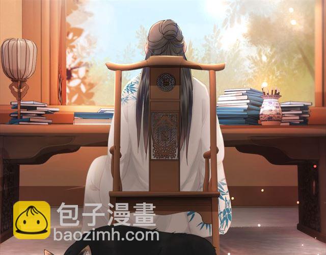 《极品废材小姐》第113话 令人头痛的婚契 第10页
