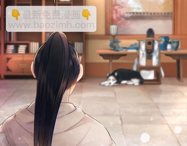 《极品废材小姐》第113话 令人头痛的婚契 第12页