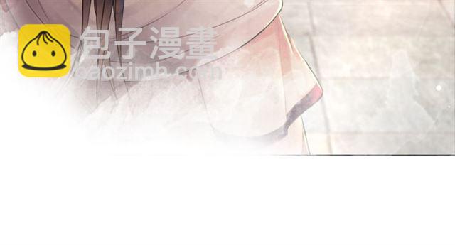 《极品废材小姐》第113话 令人头痛的婚契 第13页