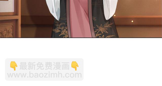 《极品废材小姐》第113话 令人头痛的婚契 第24页