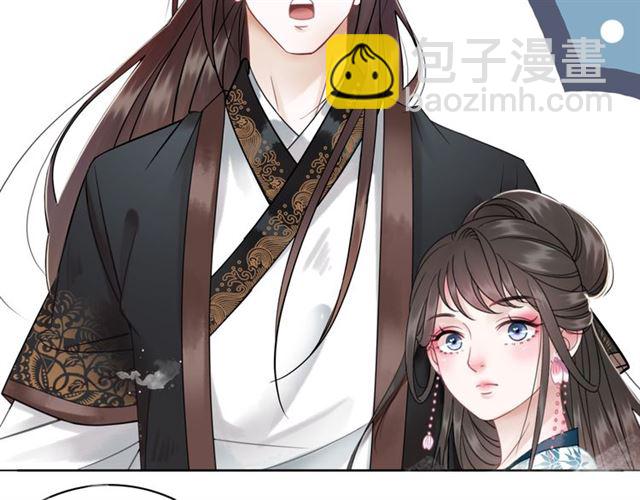 《极品废材小姐》第113话 令人头痛的婚契 第28页