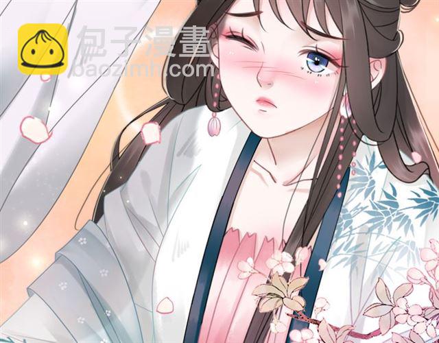 《极品废材小姐》第113话 令人头痛的婚契 第34页