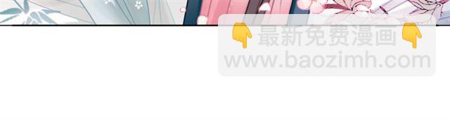 《极品废材小姐》第113话 令人头痛的婚契 第35页