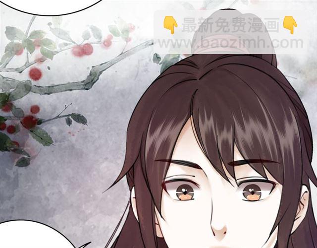 《极品废材小姐》第113话 令人头痛的婚契 第39页