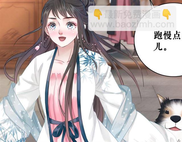 《极品废材小姐》第113话 令人头痛的婚契 第42页