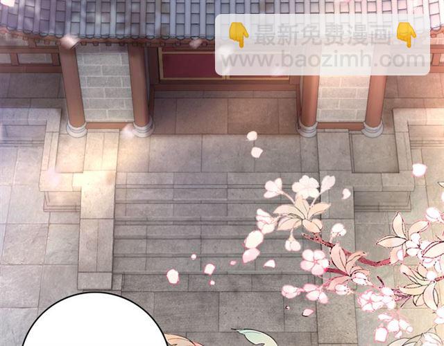 《极品废材小姐》第113话 令人头痛的婚契 第44页