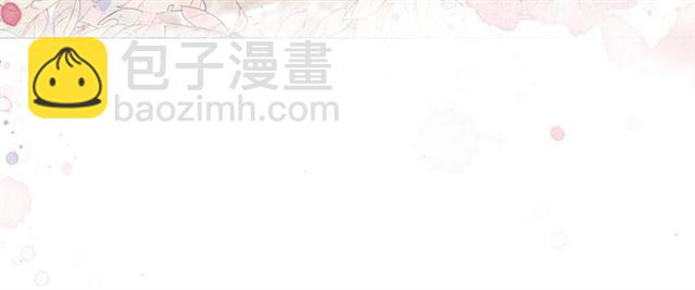 《极品废材小姐》第113话 令人头痛的婚契 第46页