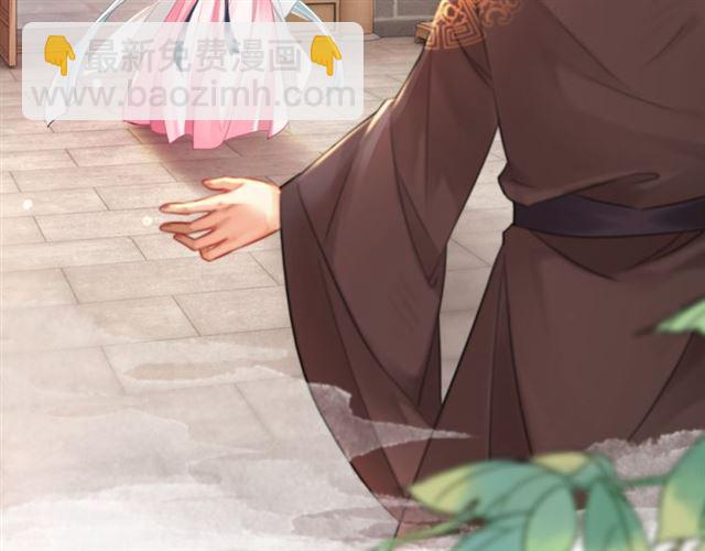 《极品废材小姐》第113话 令人头痛的婚契 第50页