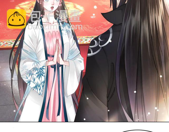 《极品废材小姐》第118话 你叫声夫君我就教你 第22页