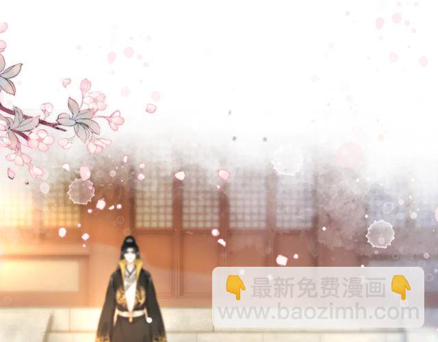 《极品废材小姐》第118话 你叫声夫君我就教你 第28页