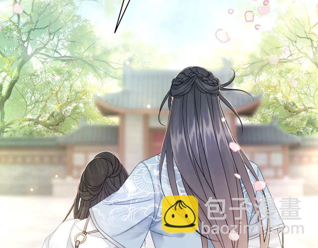 《极品废材小姐》第118话 你叫声夫君我就教你 第31页