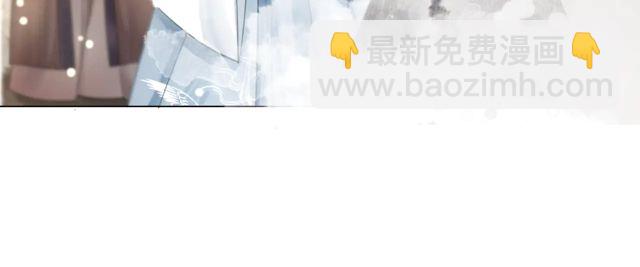 《极品废材小姐》第118话 你叫声夫君我就教你 第47页