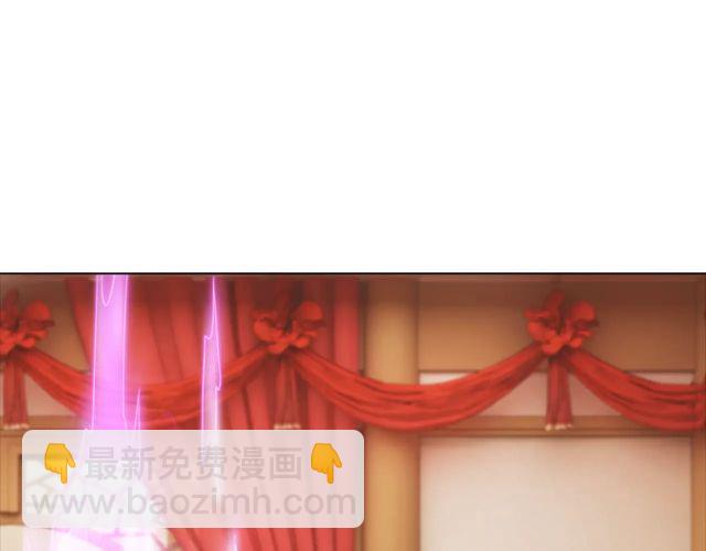《极品废材小姐》第118话 你叫声夫君我就教你 第4页