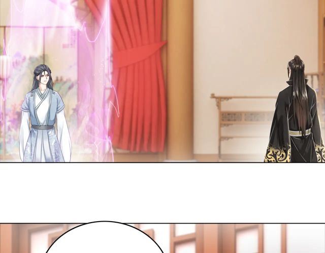 《极品废材小姐》第118话 你叫声夫君我就教你 第5页