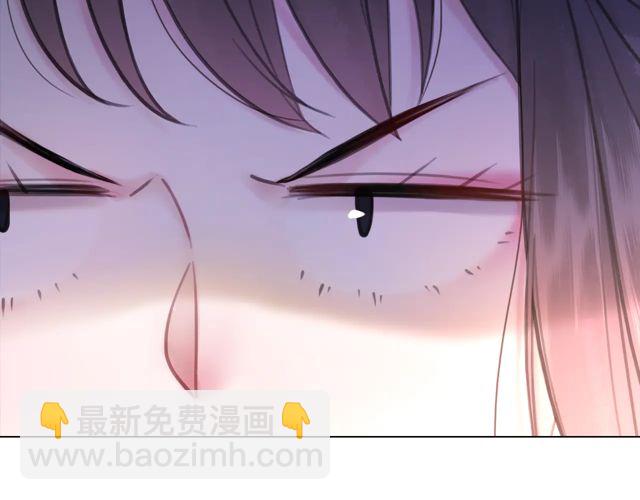 《极品废材小姐》第119话 不如你们两个成婚？ 第12页