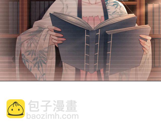 《极品废材小姐》第119话 不如你们两个成婚？ 第28页