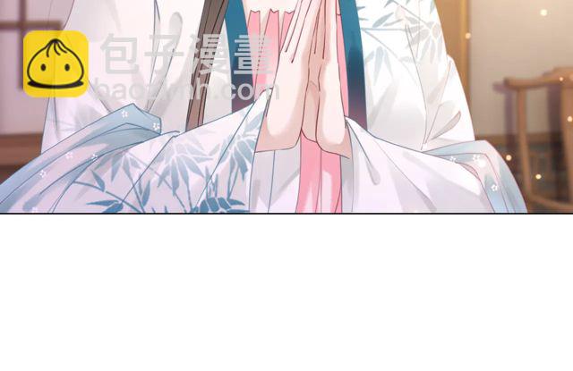 《极品废材小姐》第119话 不如你们两个成婚？ 第34页