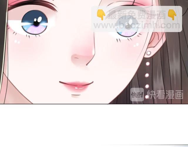 《极品废材小姐》第119话 不如你们两个成婚？ 第36页