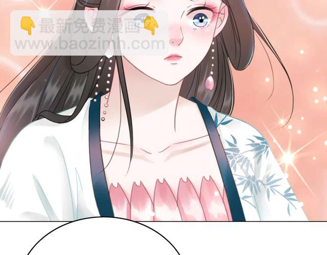 《极品废材小姐》第119话 不如你们两个成婚？ 第38页