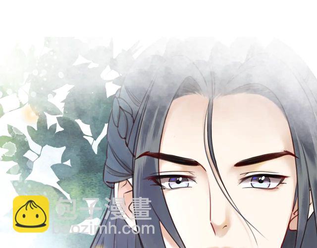 《极品废材小姐》第119话 不如你们两个成婚？ 第4页