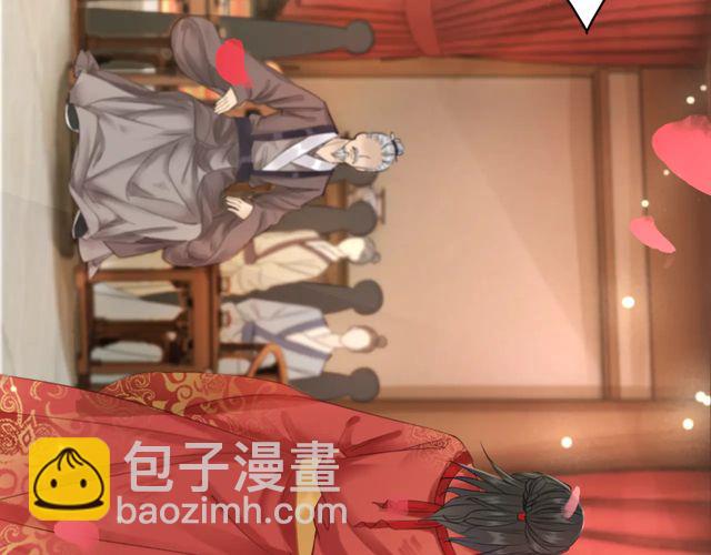 《极品废材小姐》第116话 赔了夫人又折兵 第13页