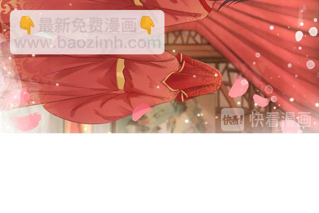 《极品废材小姐》第116话 赔了夫人又折兵 第14页