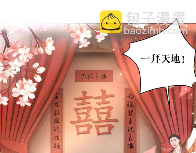 《极品废材小姐》第116话 赔了夫人又折兵 第15页