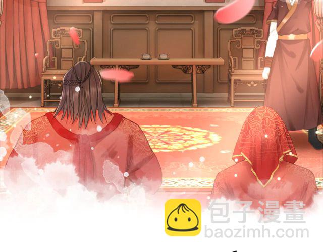 《极品废材小姐》第116话 赔了夫人又折兵 第16页