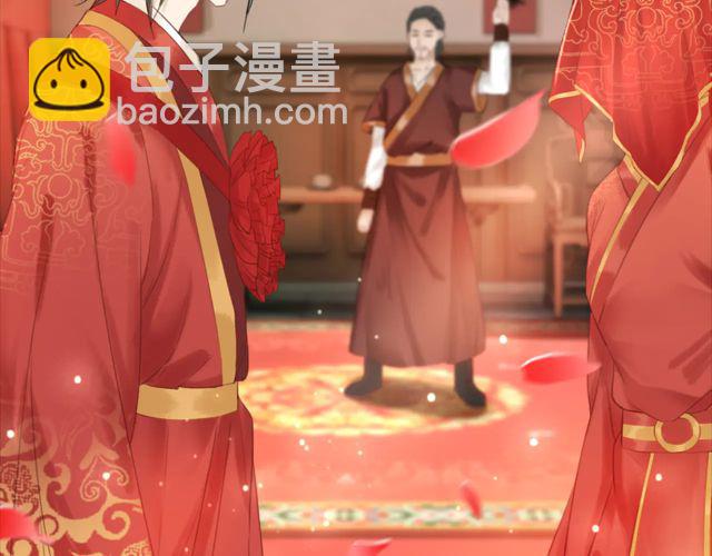 《极品废材小姐》第116话 赔了夫人又折兵 第21页