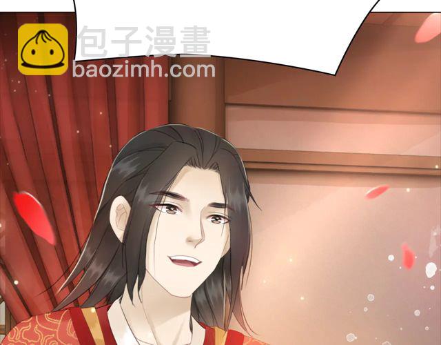 《极品废材小姐》第116话 赔了夫人又折兵 第24页