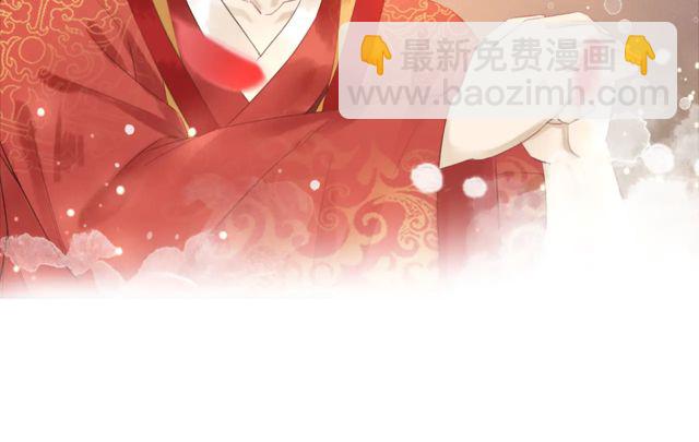 《极品废材小姐》第116话 赔了夫人又折兵 第25页