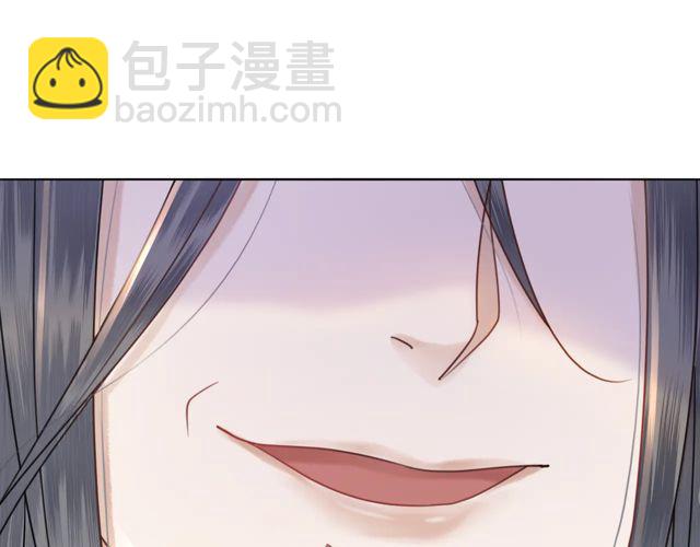 《极品废材小姐》第116话 赔了夫人又折兵 第26页