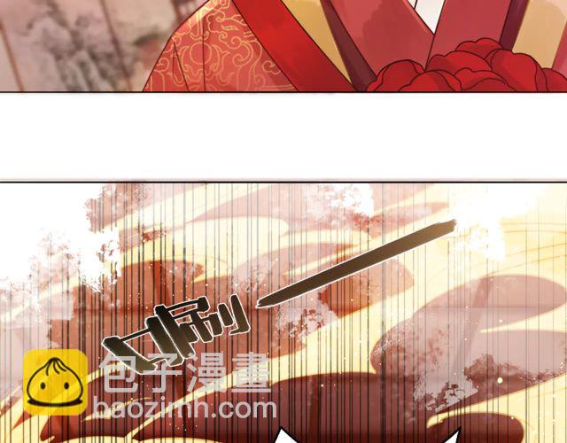 《极品废材小姐》第116话 赔了夫人又折兵 第33页