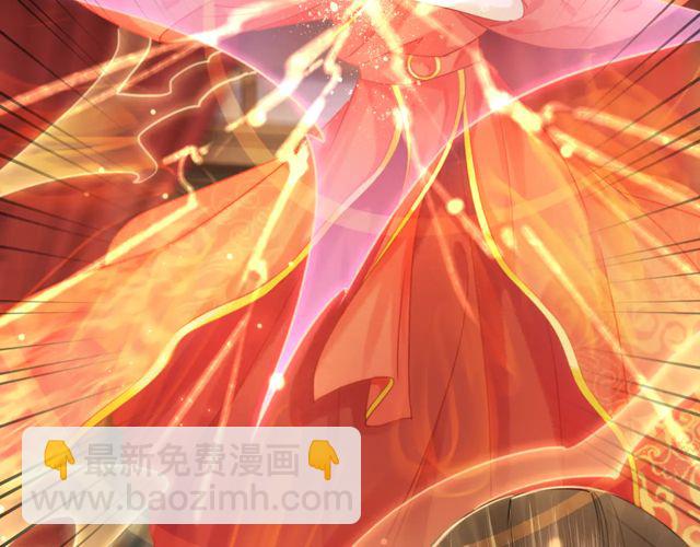 《极品废材小姐》第116话 赔了夫人又折兵 第38页