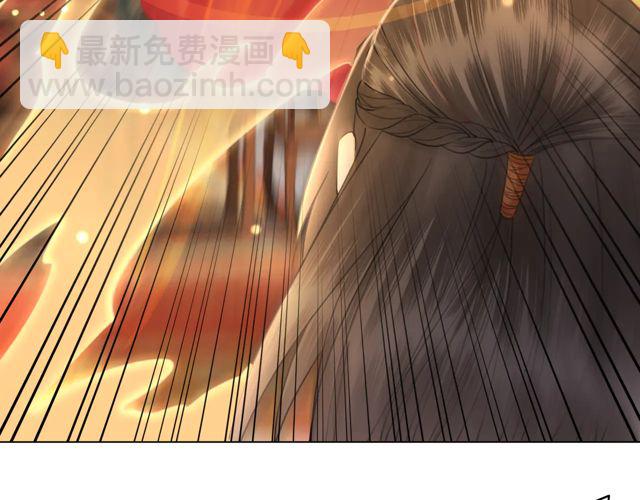 《极品废材小姐》第116话 赔了夫人又折兵 第39页