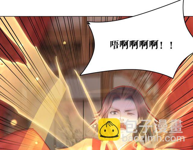《极品废材小姐》第116话 赔了夫人又折兵 第40页