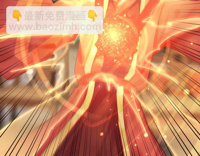 《极品废材小姐》第116话 赔了夫人又折兵 第41页